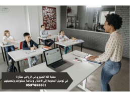 معلمة خصوصي لغة إنجليزية في الرياض 0537655501
