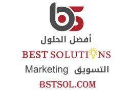 افضل الحلول