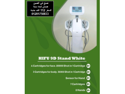 جهاز إزالة التجاعيد HIFU 7D وتجديد شباب الوجه