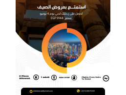 احجز رحلتك من القاهرة إلى دبي الآن! 