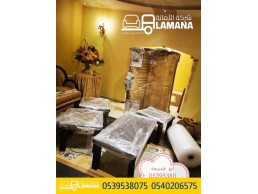 افضل شركة نقل عفش بمكة المكرمة وجميع مناطق المملكة 