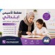 معلمة تأسيس ابتدائي بجدة 0537655501