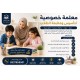 معلمة خصوصية بالرياض 0537655501