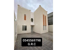 جى ار سي جدة0599632568