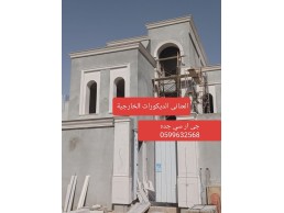 جى ار سي جدة0599632568