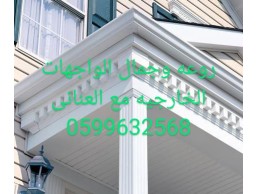 جى ار سي جده بجدة ومكة المكرمة وجميع أنحاء المملكة السعودية العربية 