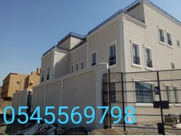 جى ار سي جده0545569798