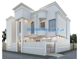 جى ار سي جده0545569798