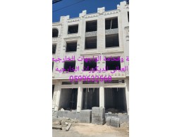 جى ار سي جده0545569798