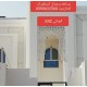 جى ار سي جده0545569798
