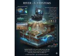 افضل جهاز كشف المياه الجوفيه |ريفرجي 3