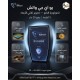 جهاز UIG Watch كاشف الذهب والكنوز