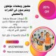 معلمة قدرات كمي ولفظي بالرياض 0537655501
