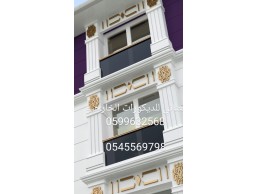 جى ار سي جدة0599632568