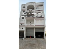 جى ار سي جدة0599632568