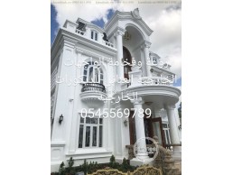 جى ار سي جدة0599632568