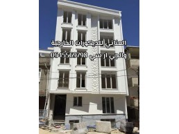 جى ار سي جدة0599632568