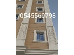 جى ار سي جدة0599632568