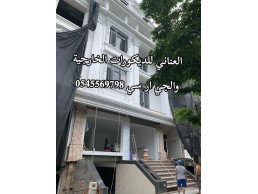 جى ار سي جدة0599632568
