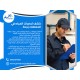 كشف تسربات المنازل بجدة 0562054666