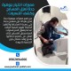 كشف تسربات المياه بجدة 0562054666 – شركة جوهرة جدة