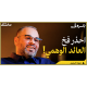  من المحاسبة إلى الاستثمار: كيف تبني ثروتك وتتجنب المخاطر | بودكاست بترولي 