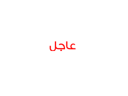 منصة موقع مشهد - Mshhd لكل عشاق السينما والدراما