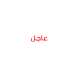 منصة موقع مشهد - Mshhd لكل عشاق السينما والدراما