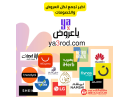 وفر أكثر من 50% من ميزانية تسوقك!