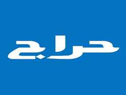 دليل اختيار محامي متخصص في صكوك الملكية والمعاملات العقارية بجدة