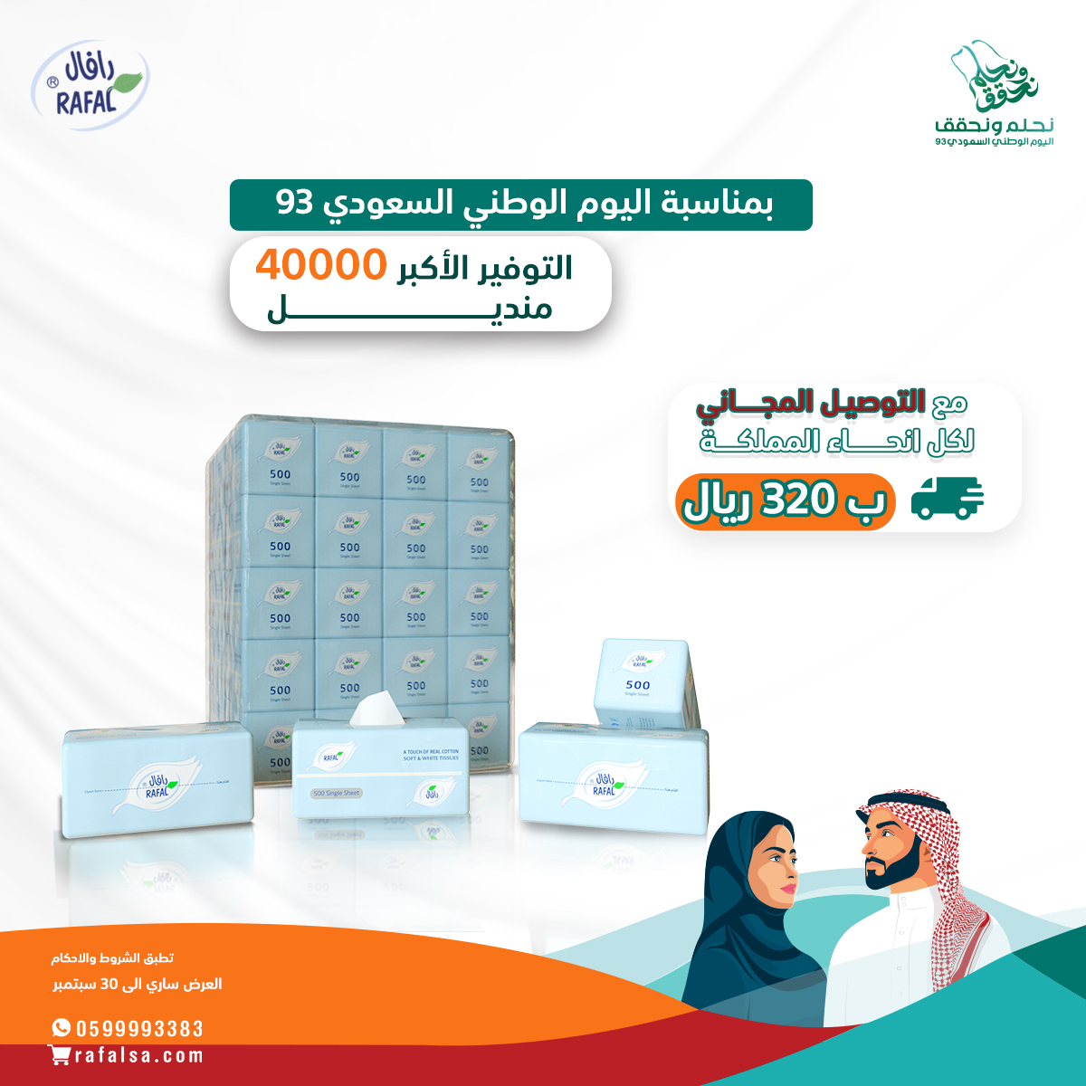 حساب&nbsp;تجريبي