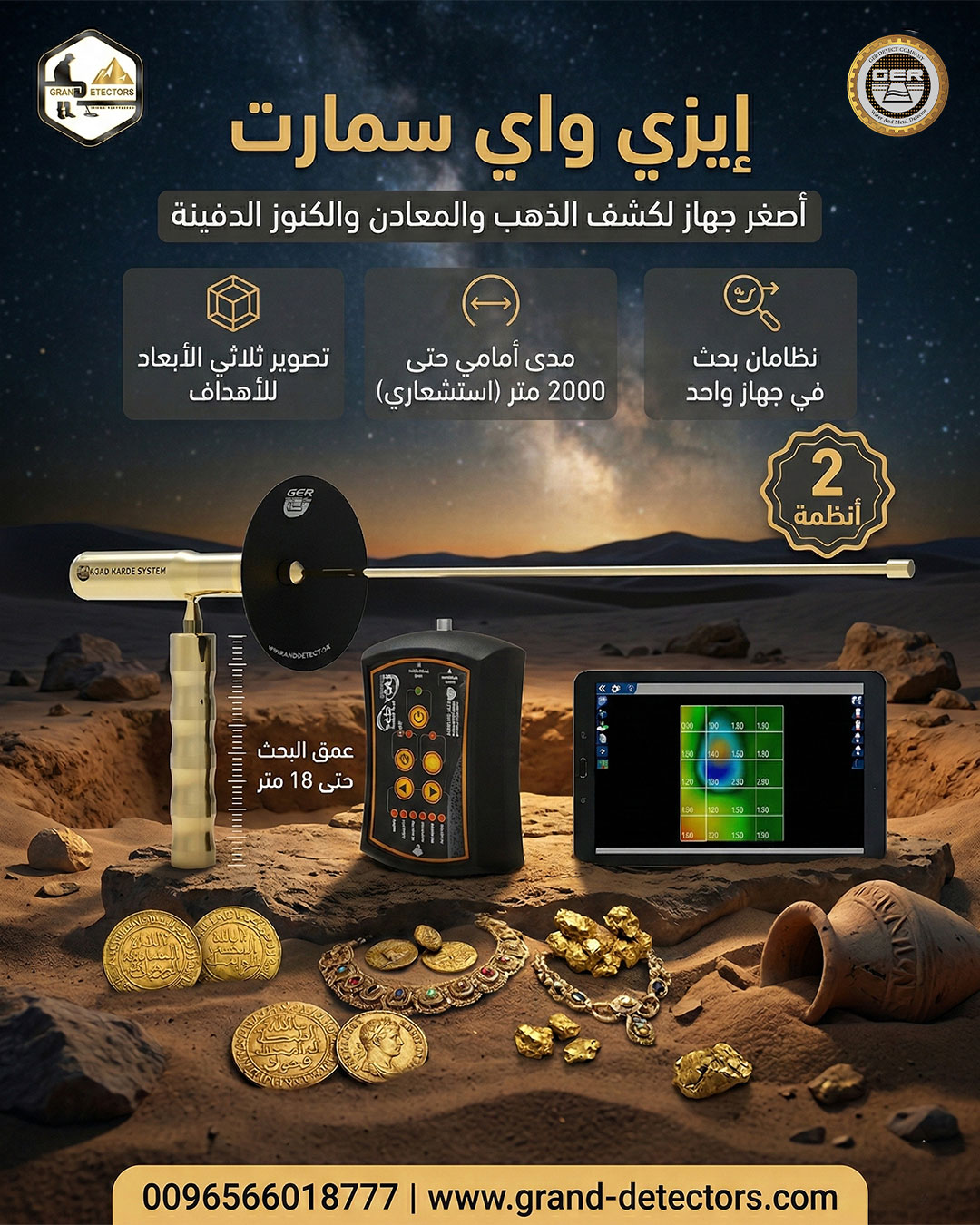 حساب&nbsp;تجريبي