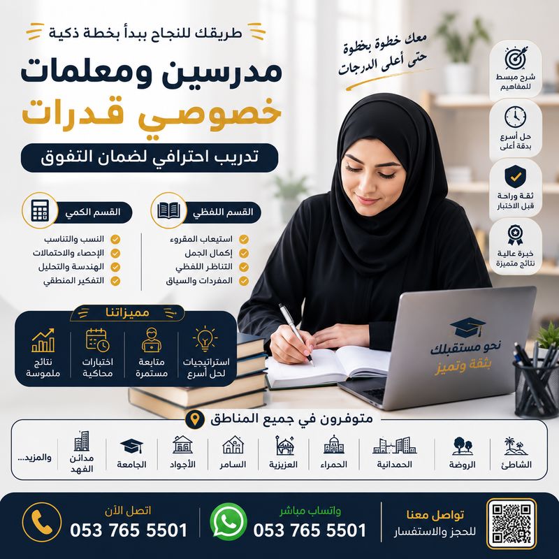 online&nbsp;ads