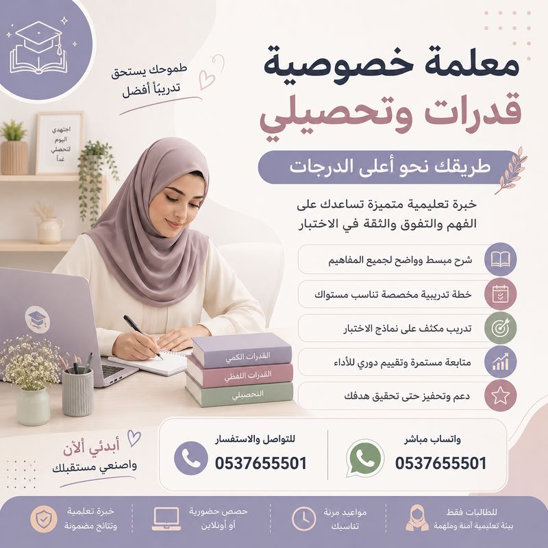 online&nbsp;ads