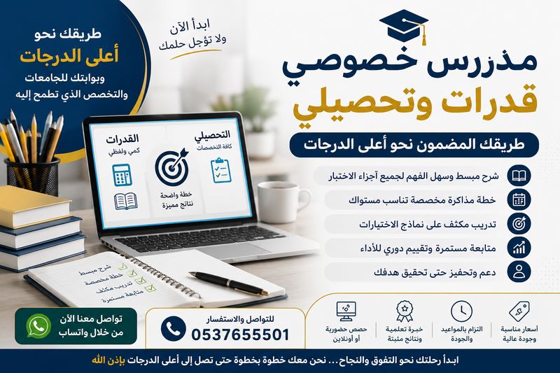 online&nbsp;ads