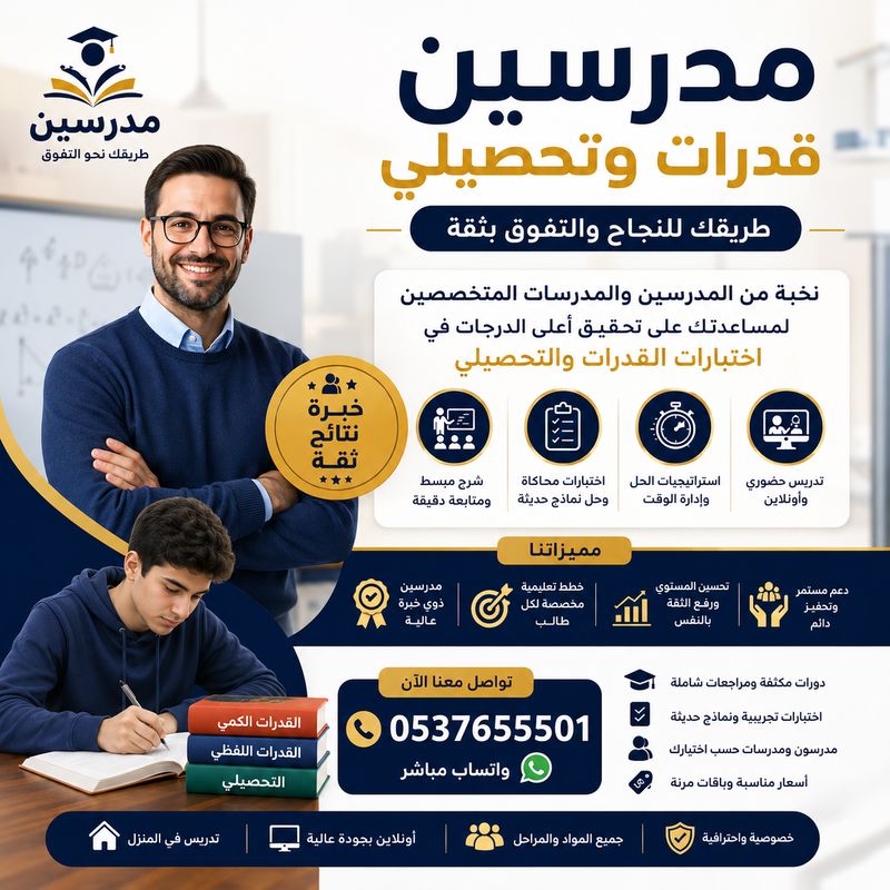 online&nbsp;ads