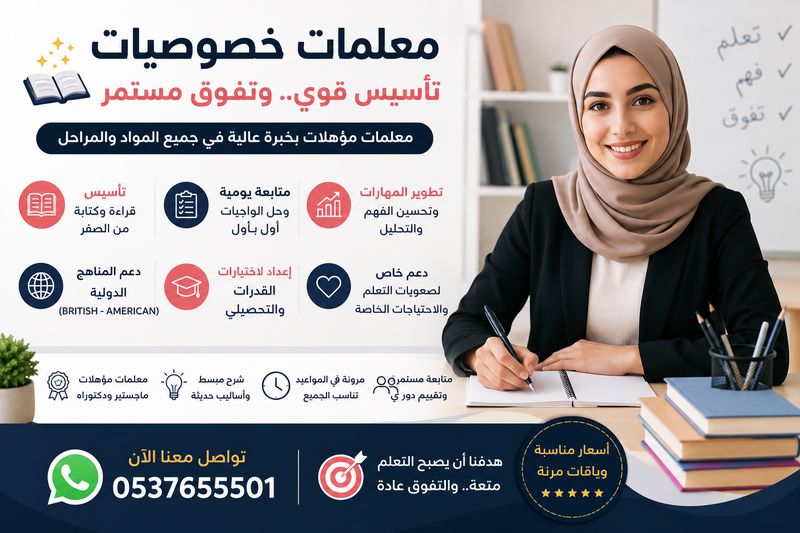 online&nbsp;ads