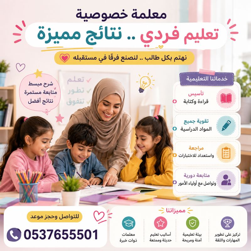 online&nbsp;ads
