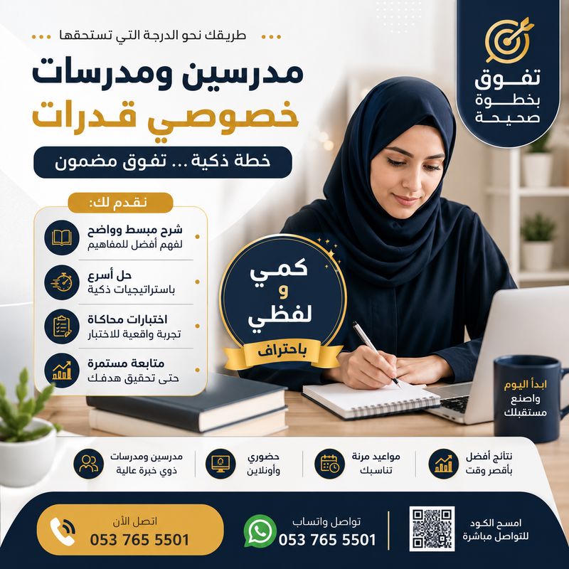 online&nbsp;ads