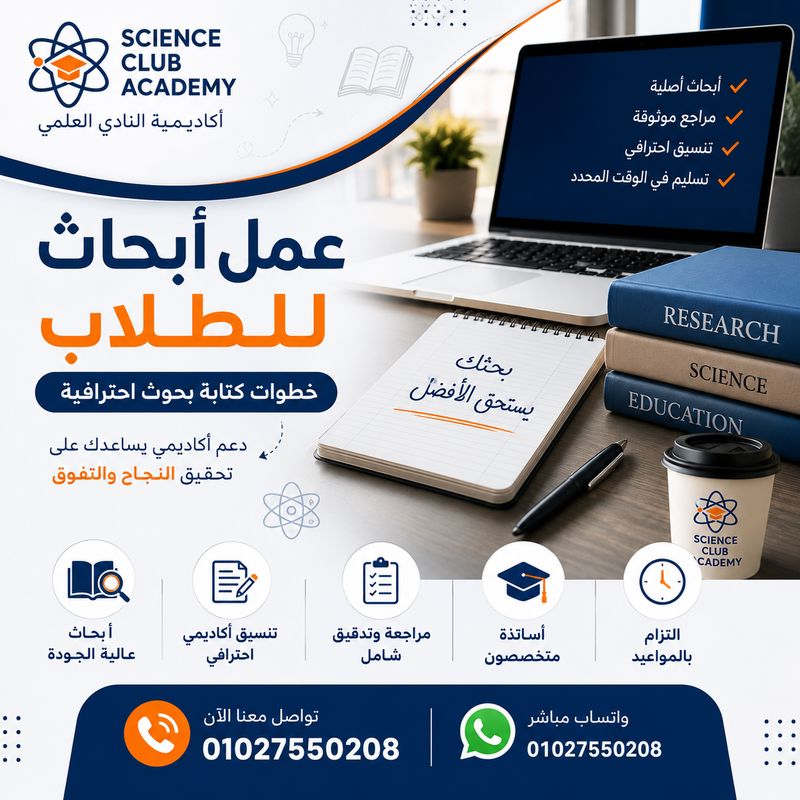 online&nbsp;ads