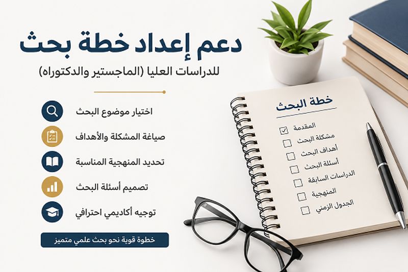 online&nbsp;ads