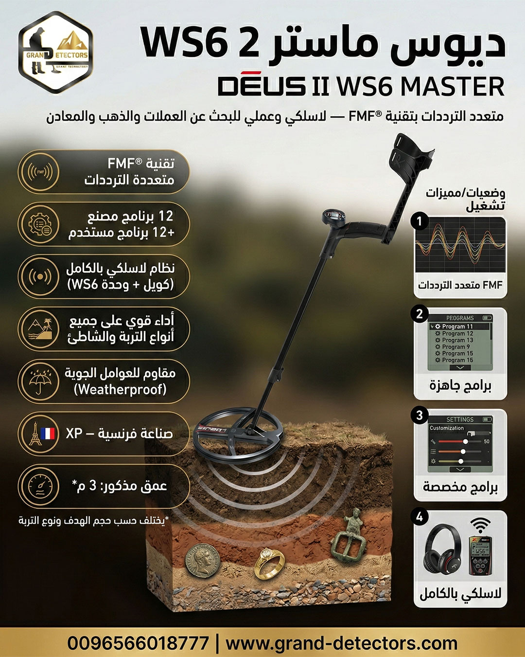 grand&nbsp;detectors1