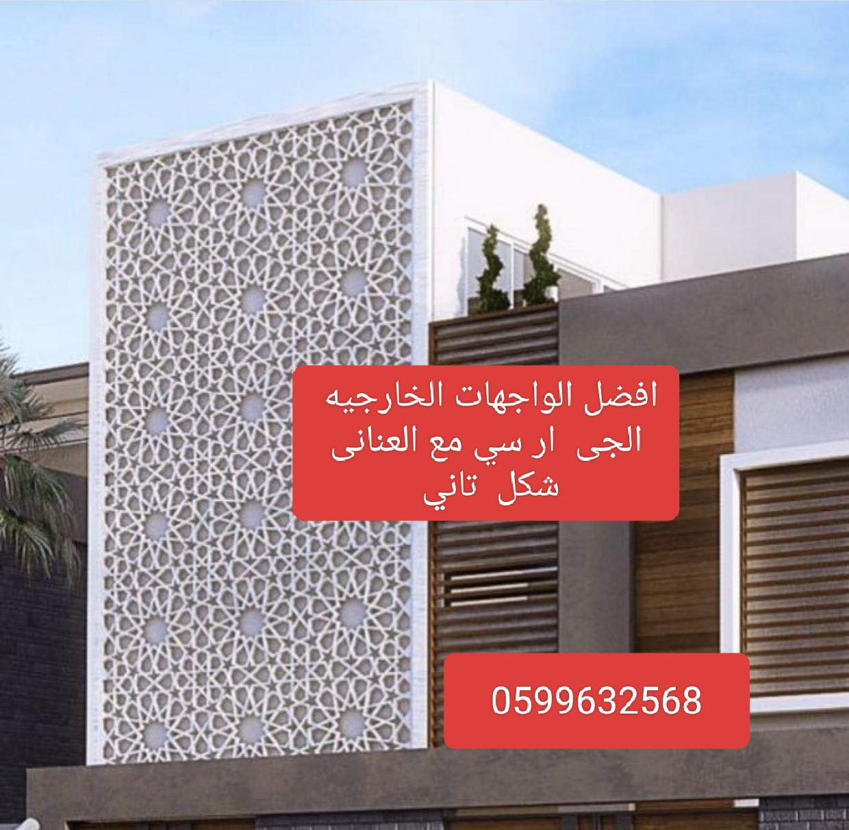 Fatmasherif&nbsp;Adly