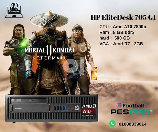 عملاق الجرافيك والالعاب جهاز HP 705 A10 للمحترفين والجيمز والدراسه