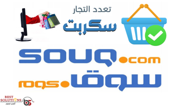  متجر متعدد البائعين بالاوبن كارت open cart 