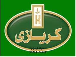 فرع صيانة ديب فريزر كريازي شبين القناطر 01283377353
