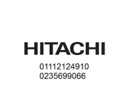 تصليح ديب فريزر هيتاشى طنطا ‎ 01210999852