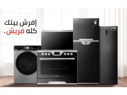 فرع اصلاح ثلاجه فريش الزمالك 01060037840