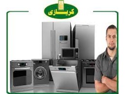 توكيل ديب فريزر كريازي مدينة نصر 01283377353