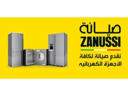 عنوان صيانة تلاجات زانوسي الهرم 01093055835